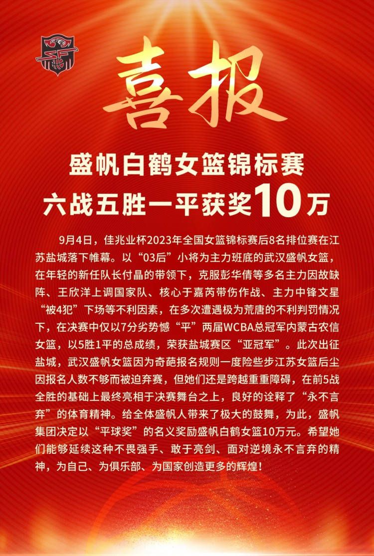 《年夜内奸细队》讲述了贪生怕死、油头滑脑的小六子，鬼使神差被雷击中后，具有了“变身为女人”的奇异能力。由于具有了如许的特别能力，小六子被特招进后宫成了一位“年夜内奸细”，起头探查皇太子被害一案，并是以被无辜卷进一场“诡计”中。